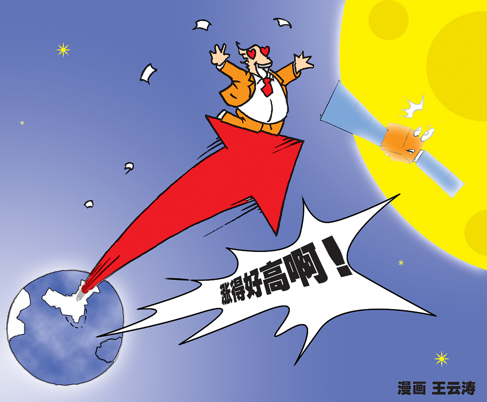 AYX Games-里程碑夜!芝加哥公牛止住颓势,葡超冲刺阶段刷纪录,质疑声仍在,控场能力受关注(内马尔决胜高光)